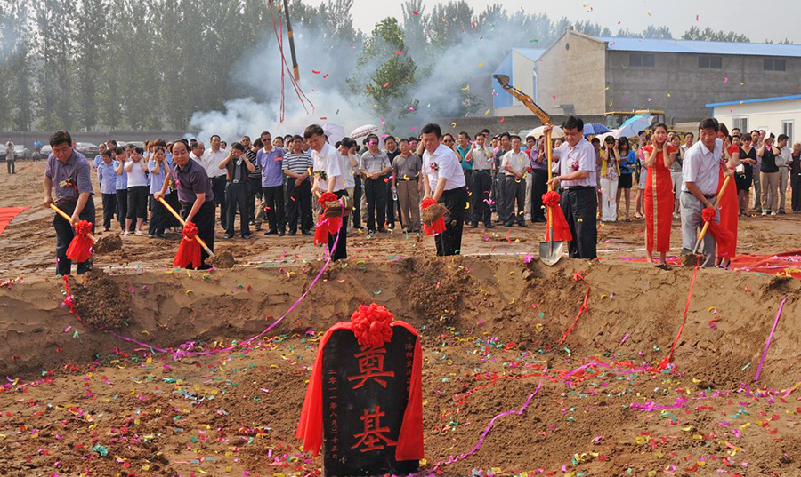 2011年8月25日，交運(yùn)集團(tuán)工業(yè)新廠區(qū)建設(shè)項(xiàng)目在宜陽(yáng)西莊工業(yè)園奠基